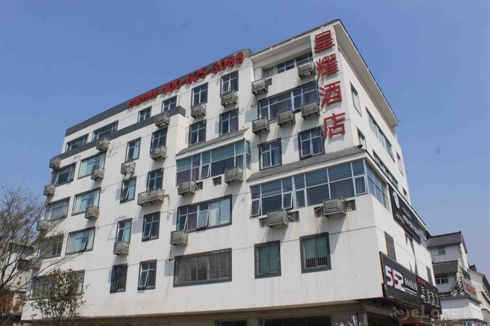 Suzhou Xingyao International Hotel 外观 照片