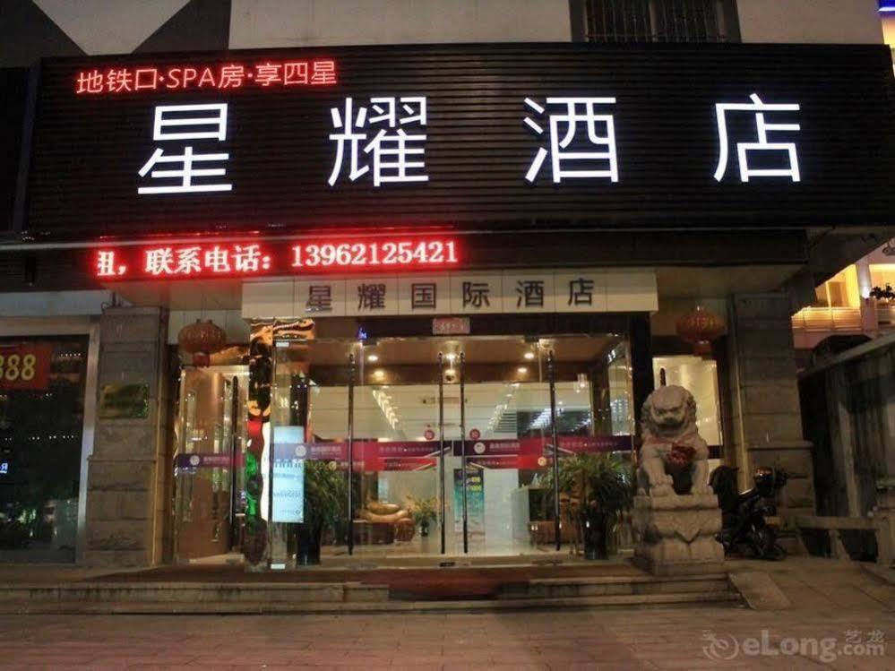 Suzhou Xingyao International Hotel 外观 照片